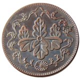JP(56) Meiji 32 Year Reproduction Asia Japan - 5 Rin Copper Copy Coin