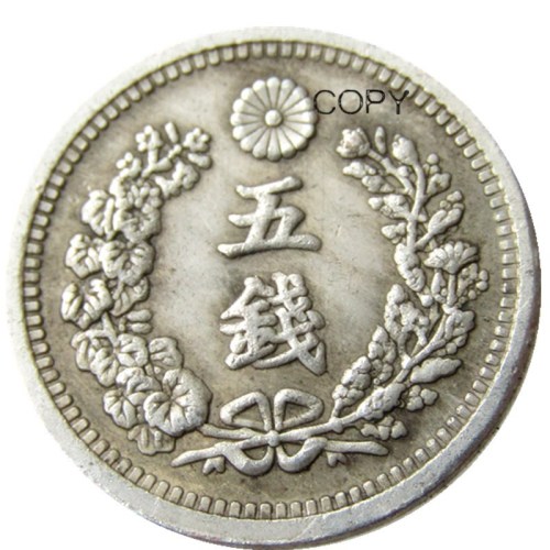 JP(72)Japan Asia Meiji 10 Year 5 Sen Silver Plated Coin Copy