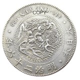 JP(106)Japan Meiji 26 Year Silver Plated Coin Copy
