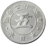 JP(74)-JP(76)Japan Asia Meiji 21/22/26 Year 5 Sen Silver Plated Coin Copy