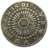 JP(153-158)Japan Asia Taisho 1/4/5/6/42/45 Year 10 Sen Silver Plated Coin Copy