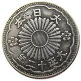 JP(84)-JP(92) Japan Asia Taisho 11/12/13/14/15 Year Showa 7/10/12/13 Year 50 Sen Silver Plated Coin Copy