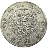 JP(114 -120)Japan Asia Meiji 30/36/37/39 Year 1 Yen Silver Plated Coin Copy