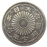 JP(84)-JP(92) Japan Asia Taisho 11/12/13/14/15 Year Showa 7/10/12/13 Year 50 Sen Silver Plated Coin Copy