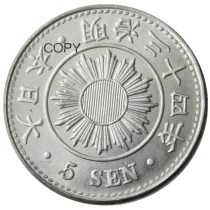 JP(77)Japan Asia Meiji 34 Year 5 Sen Silver Plated Coin Copy