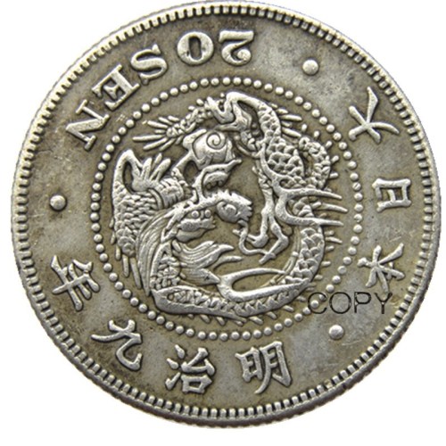 JP(144-146)Japan Asia Meiji 9/31/38 Year 20 Sen Silver Plated Coin Copy