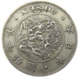 JP(130 -135)Japan Asia Meiji 6/7/8/9/33/37 Year 50 Sen Silver Plated Coin Copy