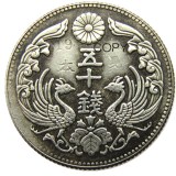 JP167 Japan Asia Taisho 7 Year 50 Sen Silver Plated Coin Copy