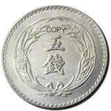 JP(77)Japan Asia Meiji 34 Year 5 Sen Silver Plated Coin Copy
