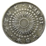 JP(153-158)Japan Asia Taisho 1/4/5/6/42/45 Year 10 Sen Silver Plated Coin Copy