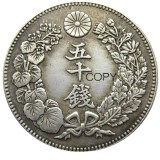 JP(136 -141)Japan Asia Taisho 1/2/5/6 Year Meiji 39/40 Year 50 Sen Silver Plated Coin Copy