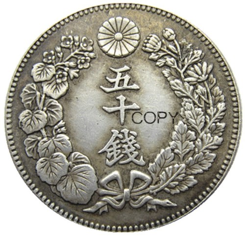 JP(136 -141)Japan Asia Taisho 1/2/5/6 Year Meiji 39/40 Year 50 Sen Silver Plated Coin Copy