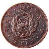 JP(60) Japan Meiji 21 Year 1/2 Sen Copper Copy Coin