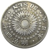 JP(136 -141)Japan Asia Taisho 1/2/5/6 Year Meiji 39/40 Year 50 Sen Silver Plated Coin Copy