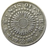 JP(153-158)Japan Asia Taisho 1/4/5/6/42/45 Year 10 Sen Silver Plated Coin Copy