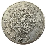 JP(114 -120)Japan Asia Meiji 30/36/37/39 Year 1 Yen Silver Plated Coin Copy