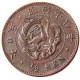 JP(59) Japan Meiji 18 Year 1/2 Sen Copper Copy Coin