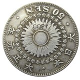 JP(136 -141)Japan Asia Taisho 1/2/5/6 Year Meiji 39/40 Year 50 Sen Silver Plated Coin Copy