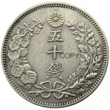 JP(130 -135)Japan Asia Meiji 6/7/8/9/33/37 Year 50 Sen Silver Plated Coin Copy