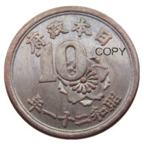 JP(63)Japan Showa 21 Year 10 Sen Copper Copy Coins