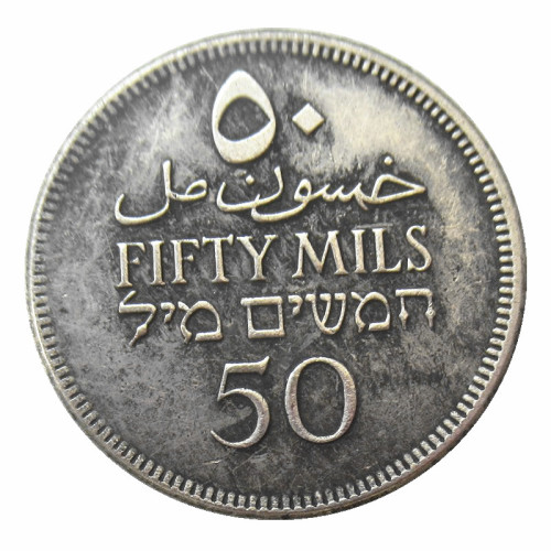 Palestine 1931 50 Mils Silver Plated Copy Coin