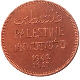 Palestine 1942 2 Mils 100% Copper Copy Coin