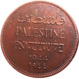 Palestine 1944 1 Mil 100% Copper Copy Coin