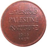 Palestine 1946 1 Mil 100% Copper Copy Coin