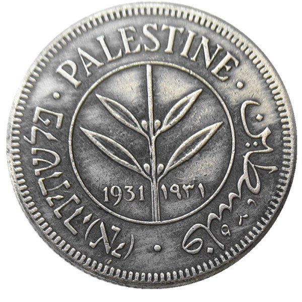 Palestine 1931 50 Mils Silver Plated Copy Coin