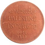 Palestine 1941 2 Mils 100% Copper Copy Coin