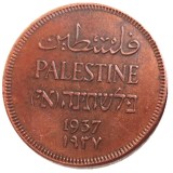 Palestine 1937 1 Mil 100% Copper Copy Coin