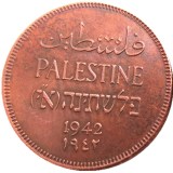 Palestine 1942 1 Mil 100% Copper Copy Coin