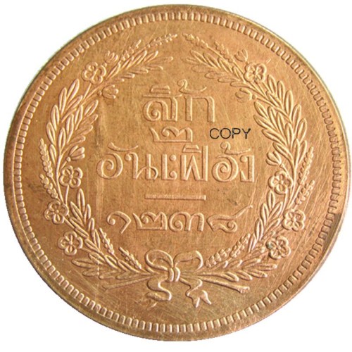 TH(03)THAILAND 2 ATT 1/32 BAHT 1876 KING RAMA V SIAM Copper Copy Coin