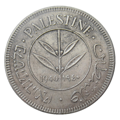 Palestine 1940 50 Mils Silver Plated Copy Coin