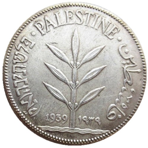 Palestine 1939 100 Mils Silver Plated Copy Coin