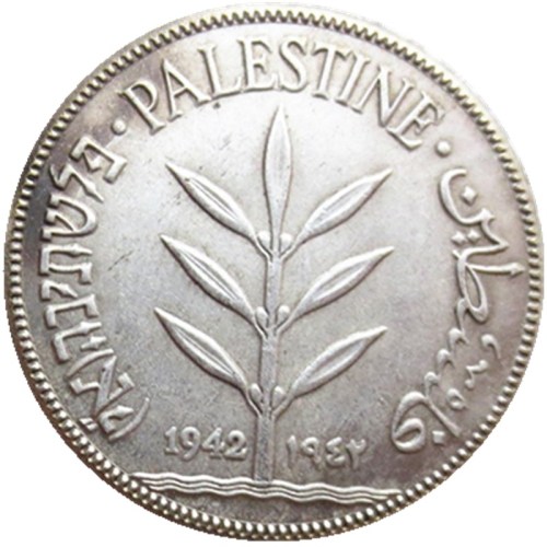 Palestine 1942 100 Mils Silver Plated Copy Coin