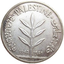 Palestine 1942 100 Mils Silver Plated Copy Coin Palestine 1942 100 Mils Silver Plated Copy Coin