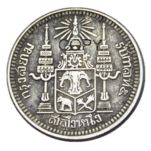 TH(02)Thailand 1906 THAILAND SIAM RAMA V SALUNG 1 Salu'ng Silver Plated Copy Coin