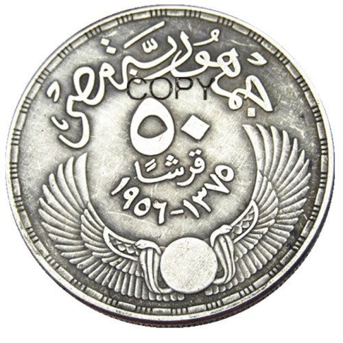Egypt 1907 50 piasters, Low Mintage Silver Plated Copy Coin