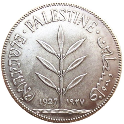 Palestine 1927 100 Mils Silver Plated Copy Coin