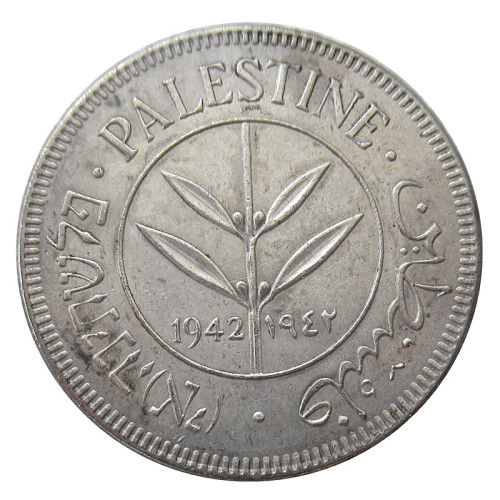Palestine 1942 50 Mils Silver Plated Copy Coin
