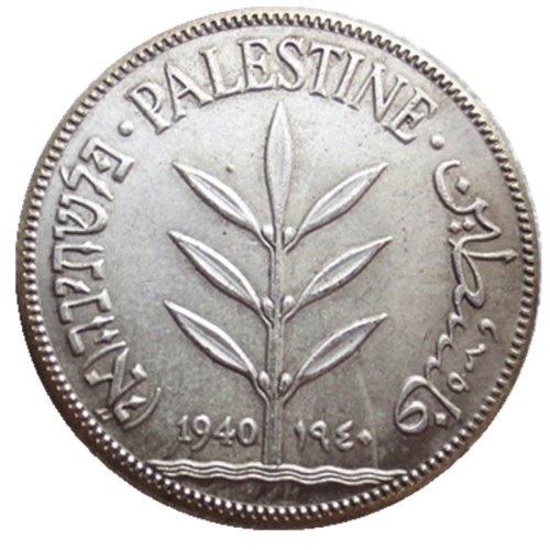 Palestine 1940 100 Mils Silver Plated Copy Coin
