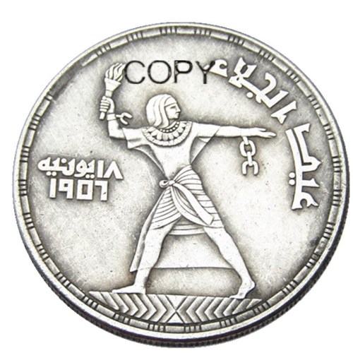 Egypt 1907 50 piasters, Low Mintage Silver Plated Copy Coin