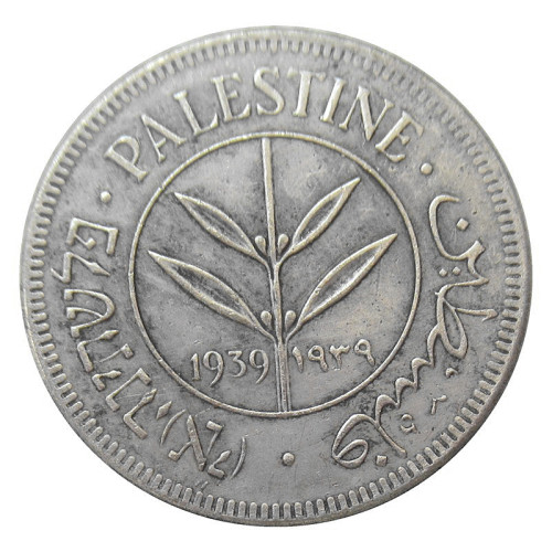 Palestine 1939 50 Mils Silver Plated Copy Coin