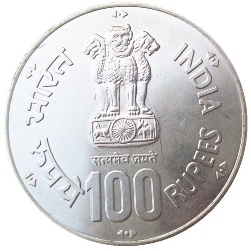 Indian 1981 100 Rupees Silver Plated Copy Coins
