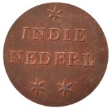 Netherlands East Indies 1836 100% Copper Copy Coin