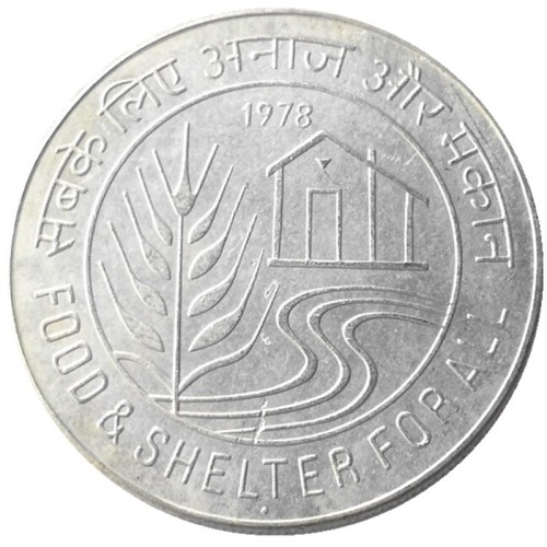 Indian 1978 50 Rupees Silver Plated Copy Coins