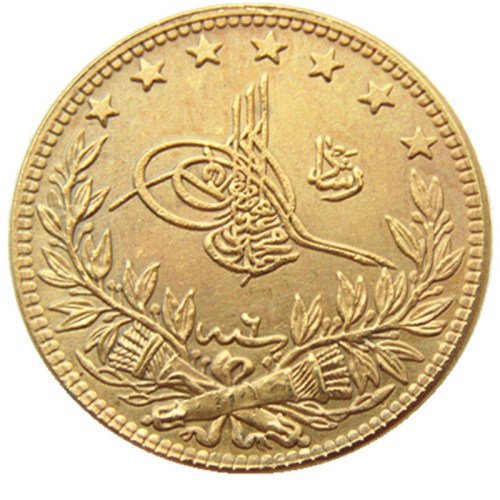 Ottoman Empire,1915,Mehmed V.Heavy Gold Plated 100 Kurush Copy Coin(22mm)