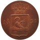 Netherlands East Indies 1836 100% Copper Copy Coin
