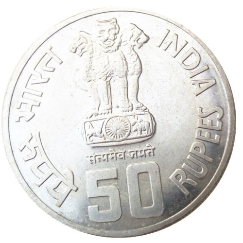 Indian 1919-1994 50 Rupees Silver Plated Copy Coins